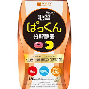 マンオロジー ダイエットサプリ 3本セット 最終値下げ！マンオロジー ダイエットサプリ 3本セット