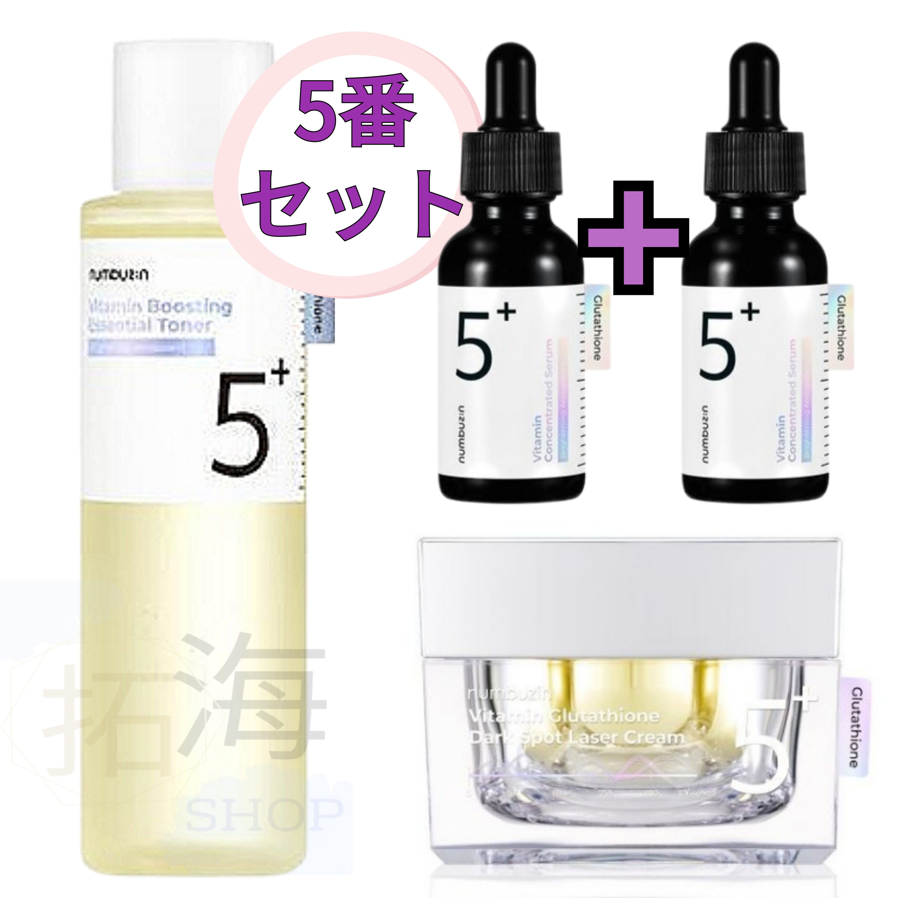 ︎3本セット ナンバーズイン 5番白玉グルタチオンC30ml  韓国スキンケア 美容液 3個セット ナンバーズイン 5番 白玉グルタチオンＣ 韓国 シミ