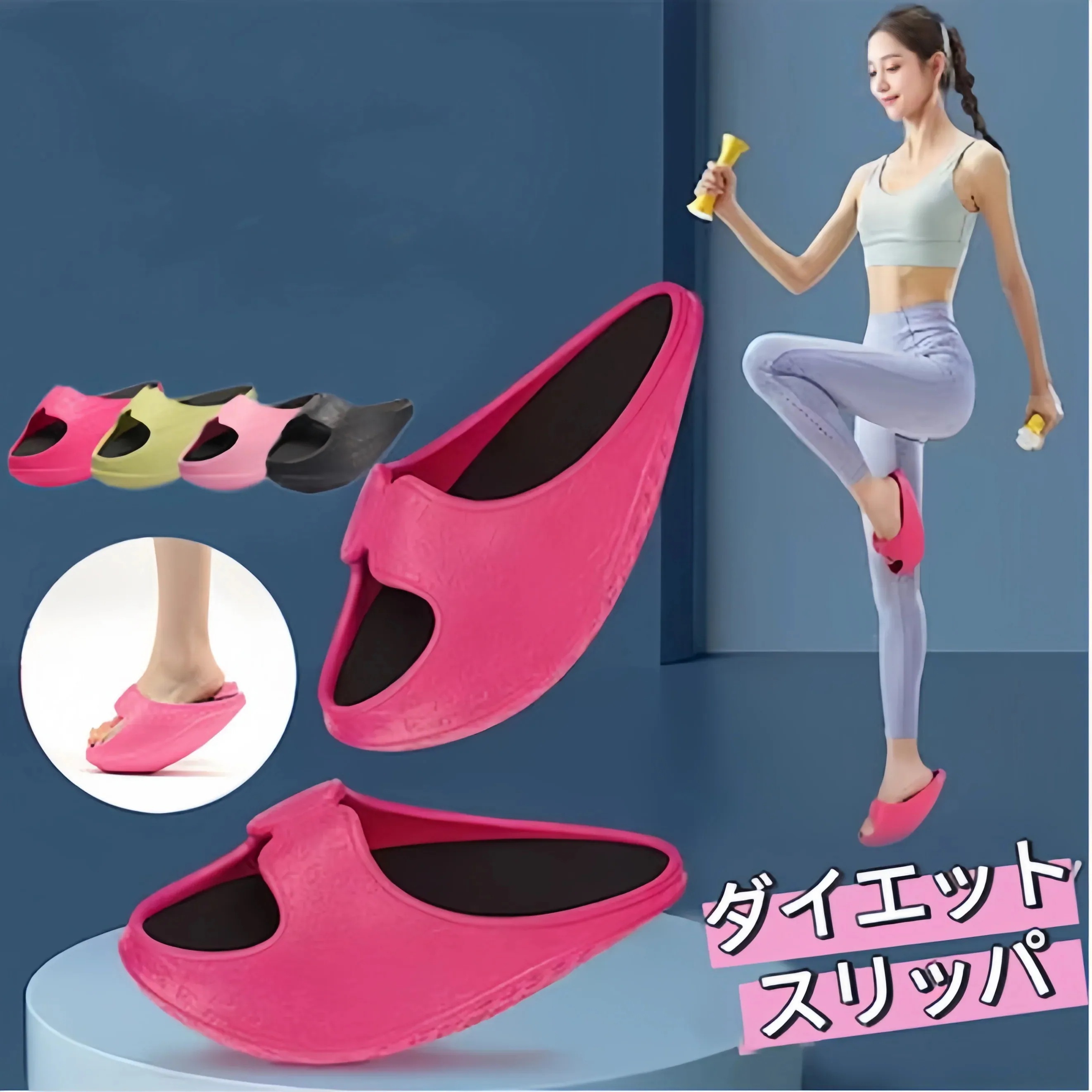 10点セット ダイエット ２サイズ ２２-２６ｃｍ対応可能 メリハリボディ 体幹トレーニング ながらエクササイズ 健康 エクササイズ 筋膜ローラー