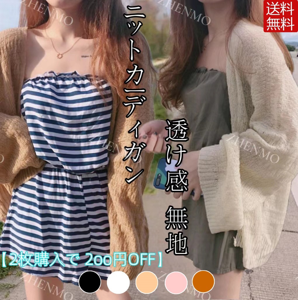 Qoo10] 【2枚購入で 2oo円OFF!】春夏新作 : レディース服