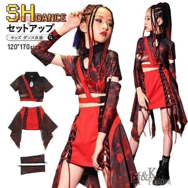 新しい子供用ダンスウェア キッズ ダンス セットアップ ジャズダンス 赤 黒 トップス スカート 腕飾り付き チアガール ガールズ 女の子 チアリーダー ステージ衣装 韓国 発表会 セット販売 2枚購