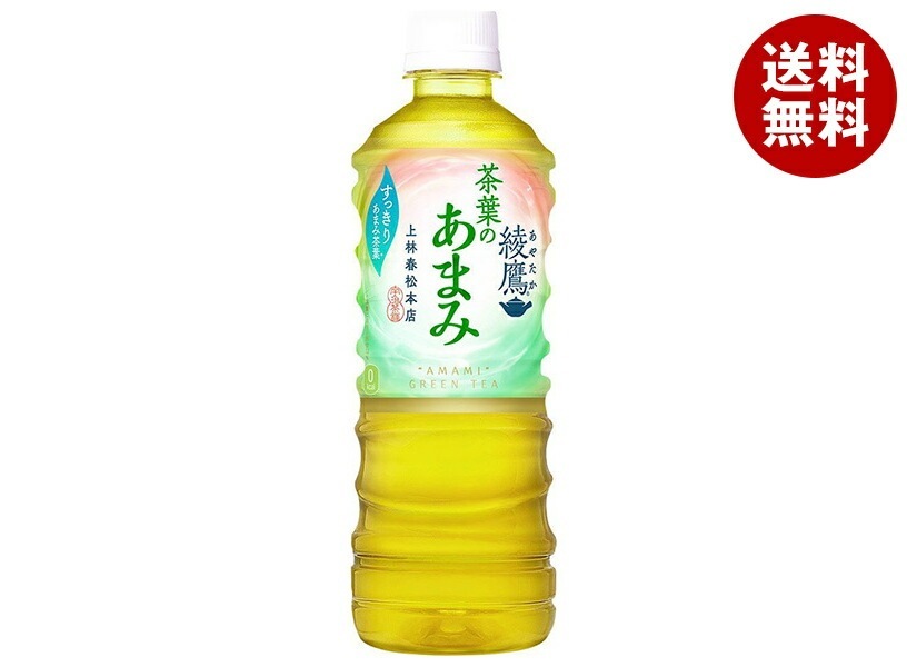 コカコーラ 綾鷹 茶葉のあまみ 525mlPET×24本入×(2ケース)