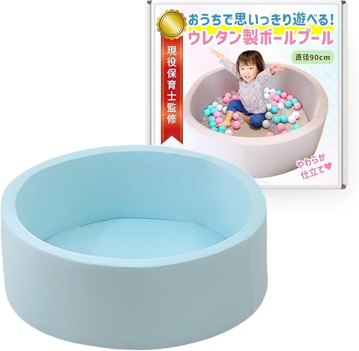 ボールプール 現役保育士監修柔らかウレタン素材 子供 室内遊具 スポンジ遊具 大型 キッズテント (ブルー, 90cm)