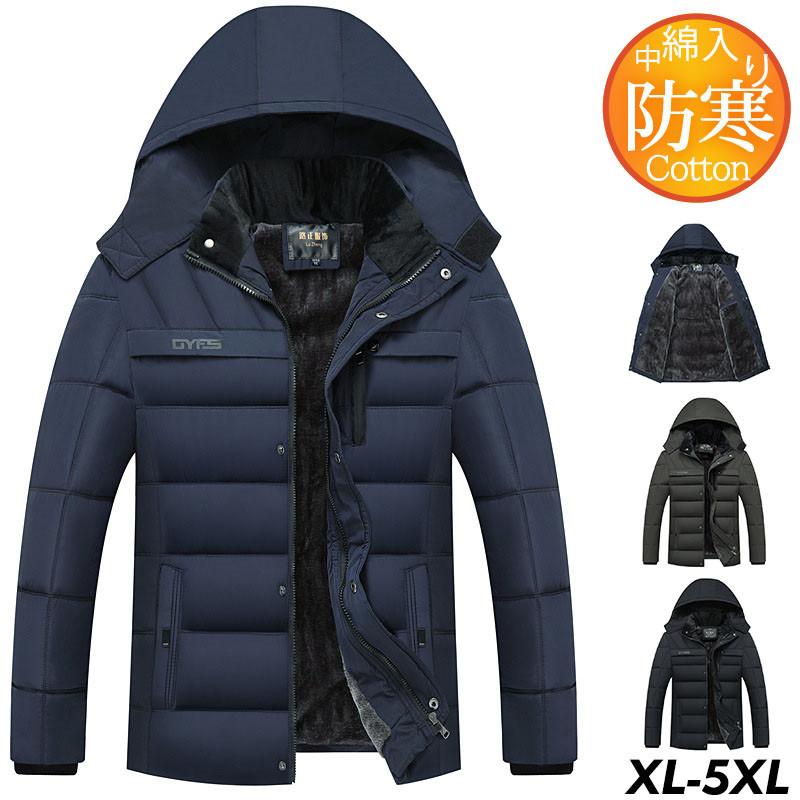ダウンジャケットメンズ裏起毛中綿ジャケット中綿コート防寒ジャケットフード付きボアジャケット厚暖か防風秋冬通勤父のギフト