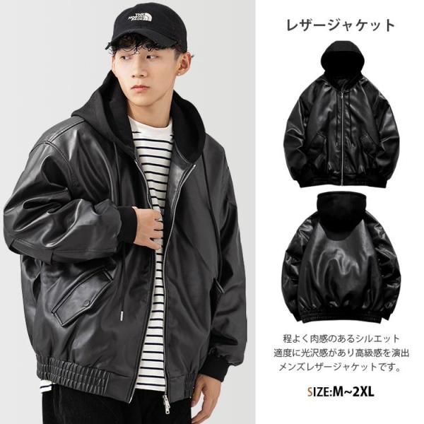 ジャケット メンズ バイク レザージャケット 革ジャン フード付き 合成皮革pu 黒 春秋冬 シンプル ブラック かっこいい ゆったり 高級感 防風 アウター 2023