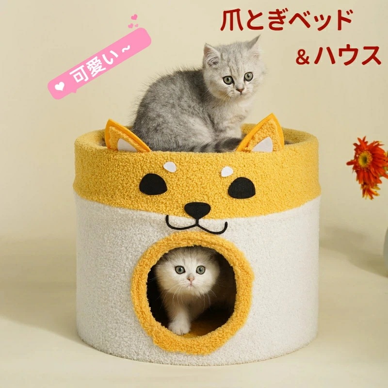 【柴犬タイプ】爪とぎベッド 猫ハウス 可愛い 据え置き型 キャットタワー 猫タワー 小型 省スペース 多頭飼い 麻紐 おしゃれ 隠れ家 爪とぎハウス ペットハウス キャットハウス 猫爪とぎベッド