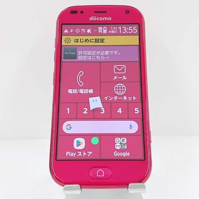 らくらくスマートフォン me F-01L ドコモ ピンク 送料無料 本体 c09575 【中古】