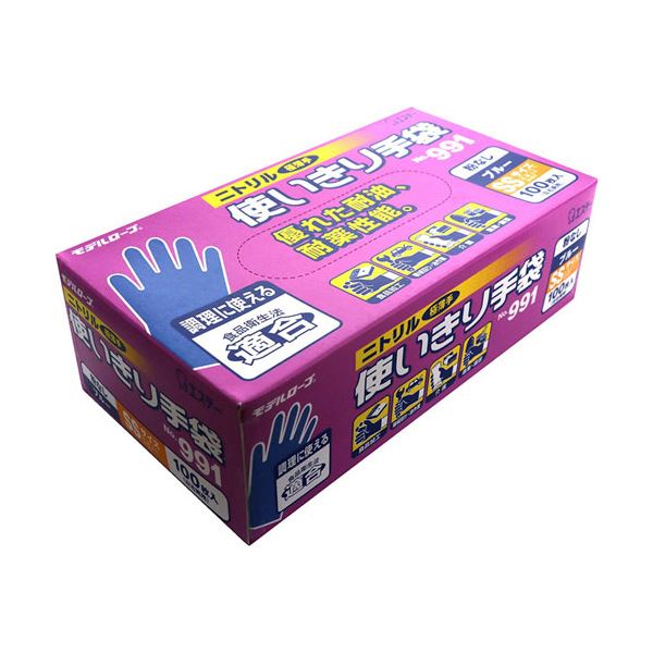 （まとめ） エステー モデルローブ No.991ニトリル使いきり手袋（粉なし） SS ブルー 1箱（100枚） (×5セット) 12,119円
