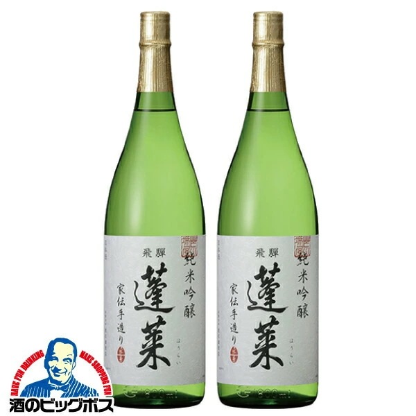 2本 日本酒【本州のみ 送料無料】蓬莱 純米吟醸 家伝手造り 1.8L 1800ml×2本(002)『OMS』岐阜県 渡辺酒造店