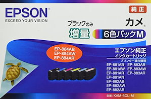 エプソン 純正 インクカートリッジ カメ KAM-6CL-M 6色パック ブラックのみ増量