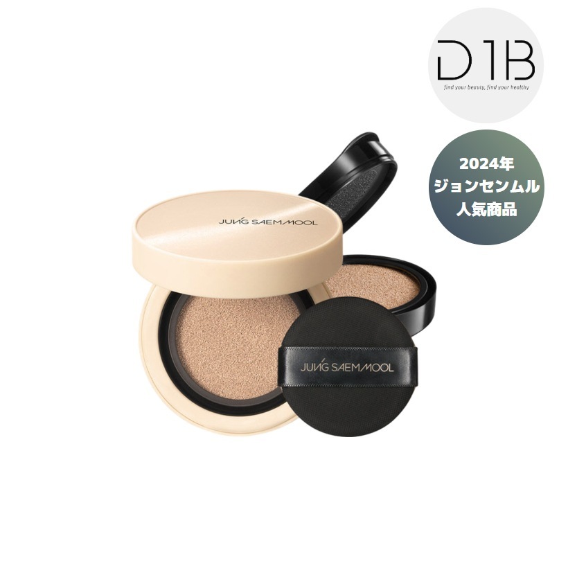 エッセンシャルスキンヌーダークッション14g 本品+レフィル