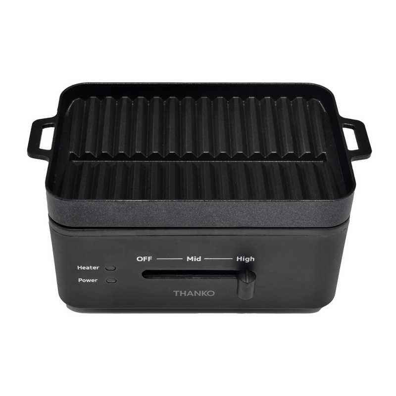 サンコー　卓上おひとりさま焼き肉 「ソログリル」 ［プレート1枚］　YAKUNKSBK