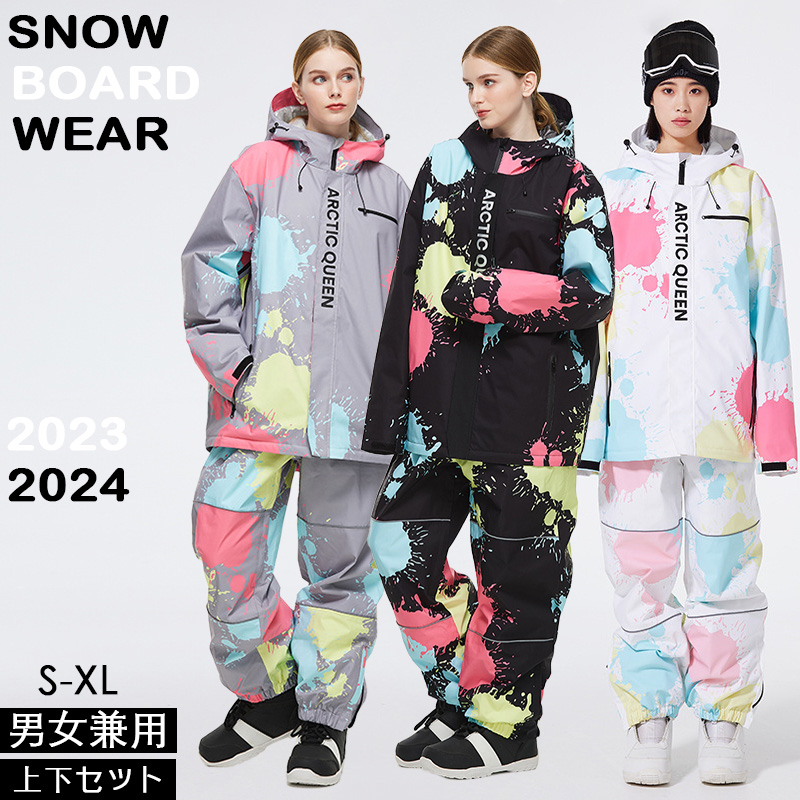 [3日内急速出荷]スノーボードウェア 2024 2025 上下セット レディース メンズ ジャケット アウター パンツ セットアップ