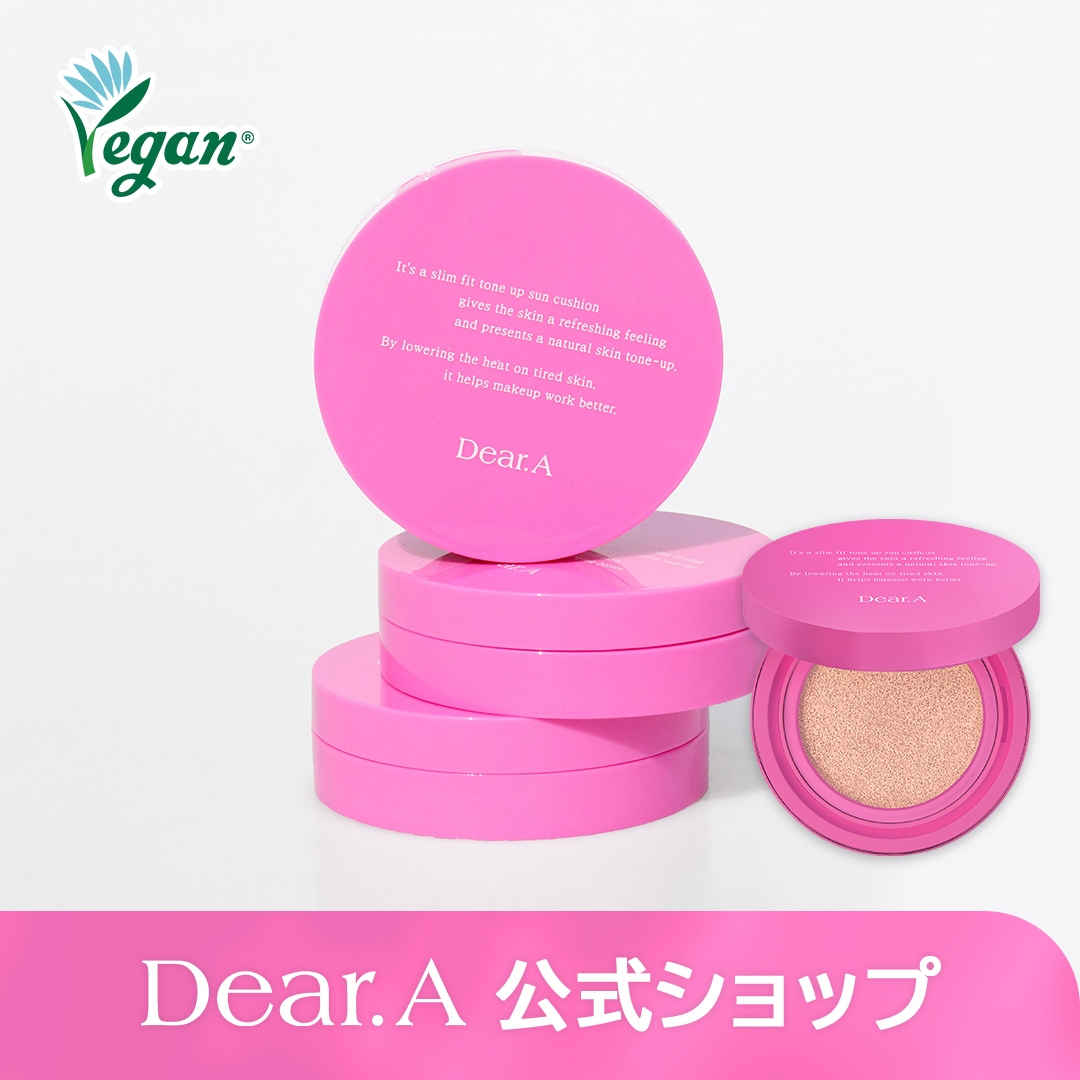 Qoo10] Dear.A スキンケア感覚でUVトーンアップ！スリム