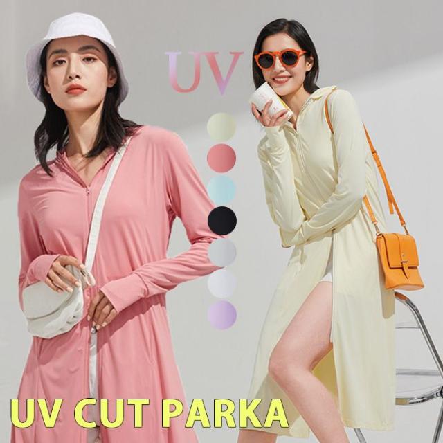 ロング uv パーカー レディース ジップアップ パーカー -5℃ UVカット 薄手 ロング丈 カーディガン 長袖 ロングパーカー ロングカーディガン 前開き 大きいサイズ トップス 体型カバー アウ