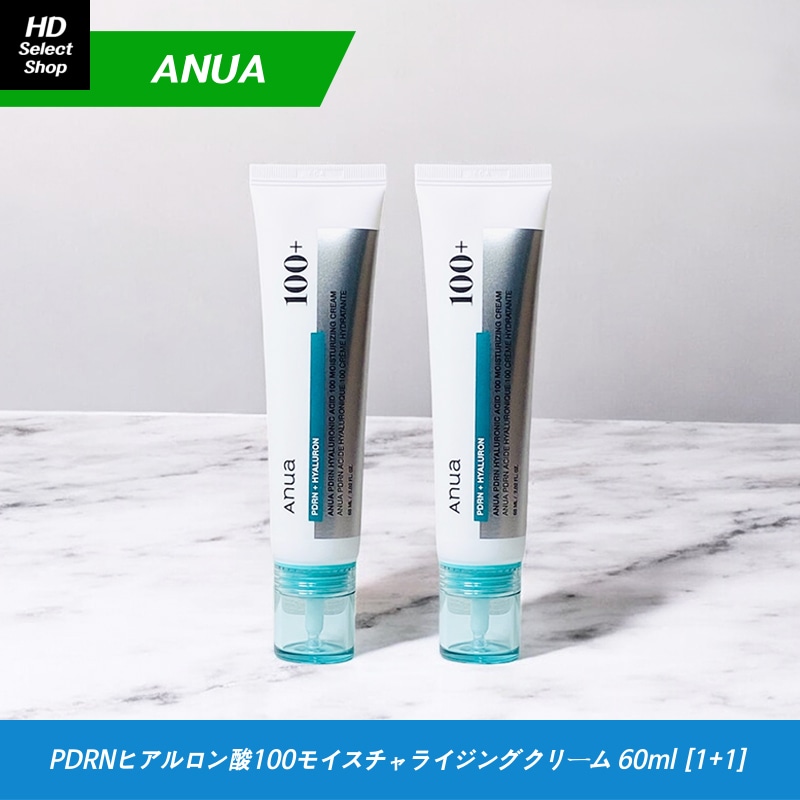 PDRNヒアルロン酸100モイスチャライジングクリーム 60ml (2個)