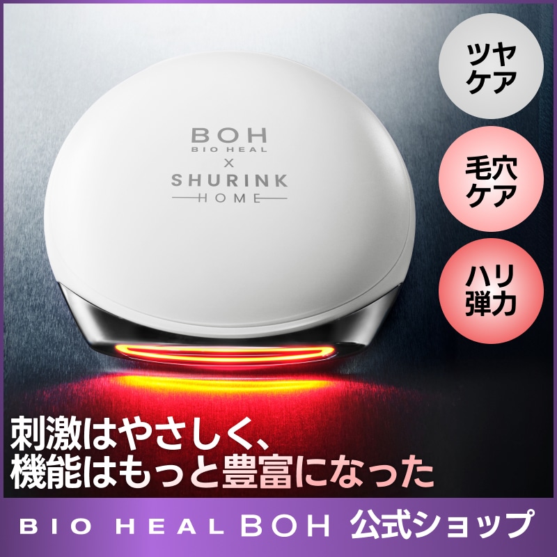 バイオヒールボ　美顔器　BIO HEAL BOH SHURINK  新作 Qoo10] バイオヒールボ シュリンク スキンブースター限定企画セッ