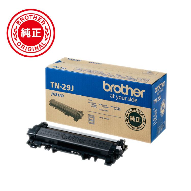 【人気商品】(ブラザー純正)トナーカートリッジ ブラック TN-29J (D) メガ割 10,419円
