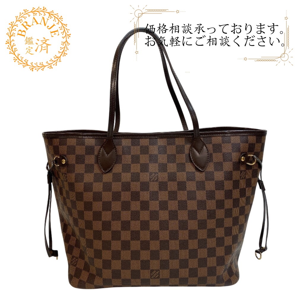 N40598 ネヴァーフルMM ダミエ トートバッグ ローズバレリーヌ ブランド