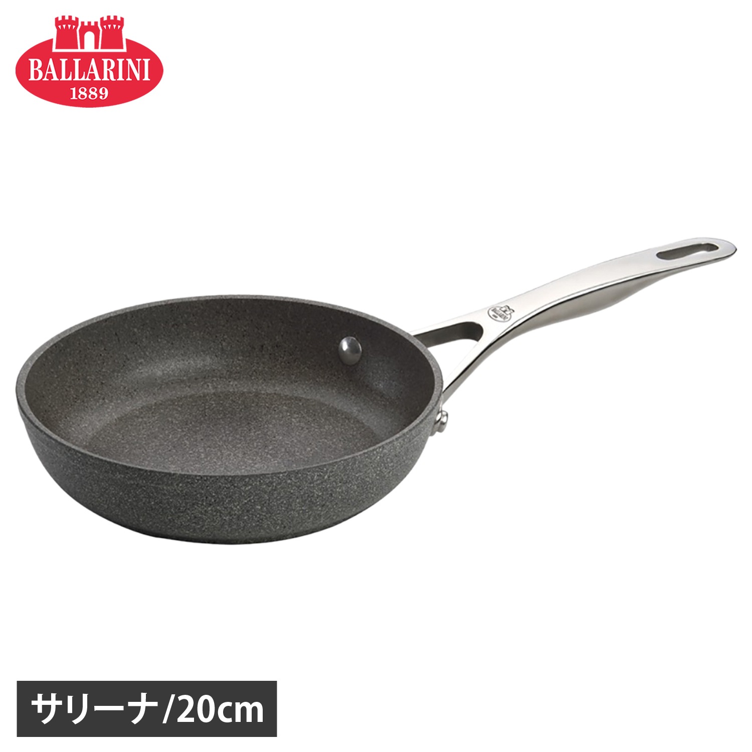 フライパン 20cm IH オーブン ブロイラー 金属調理器具 食洗器 対応 アルミニウム サリーナ 75002-808
