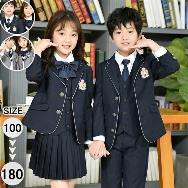 4点セット 卒業式 スーツ 入学式 子供スーツ 紺 女の子 男の子 制服 スーツ ジュニアスーツ キッズ 卒業式服 フォーマル カジュアル 小学生 中学生 高校生 大きいサイズ グレー