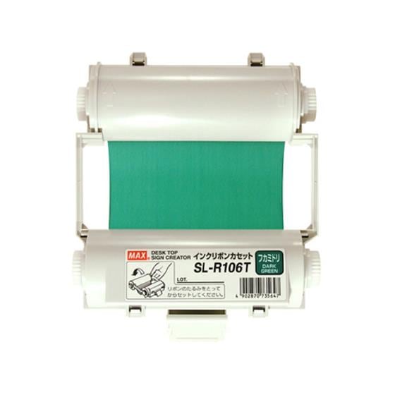ビーポップインクリボンカセットSL-R106T 深緑 マックス IL90545