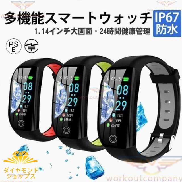 スマートウォッチ 心拍計 歩数計 睡眠検測 着信通知 活動量計 24時間自動計測 多機能 IP68防水 アラーム 時計 プレゼント iOS/Android対応