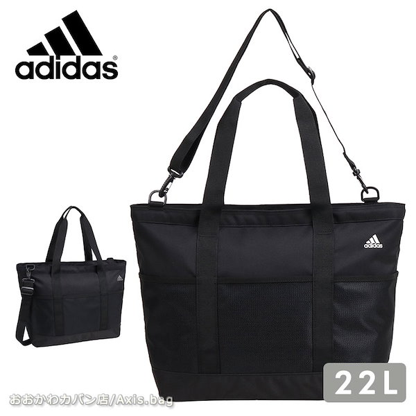 Qoo10] adidas 【セール】アディダス トートバッグ 2w