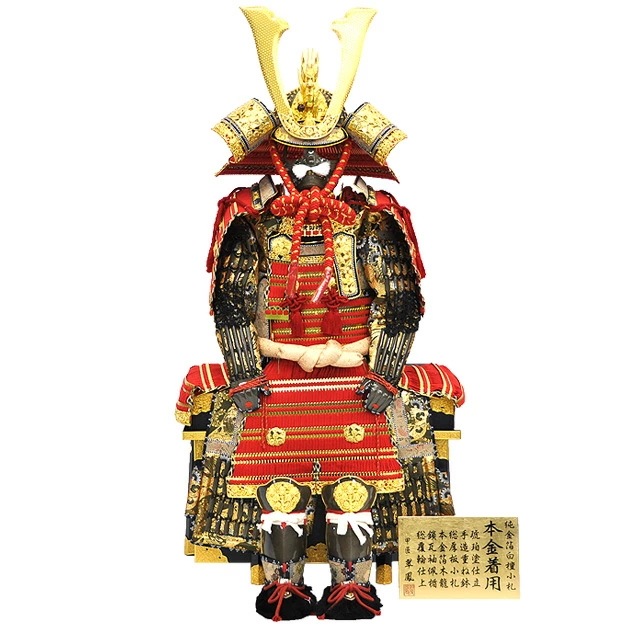 五月人形 5月人形 鎧 鎧兜 着用 2025年 手作り 初節句 送料無料 ｺﾝﾊﾟｸﾄ ﾐﾆ 平飾り 新作 秀光 限定品 目玉商品 カッコイイ 買得 お得 人気 ランキング P94027
