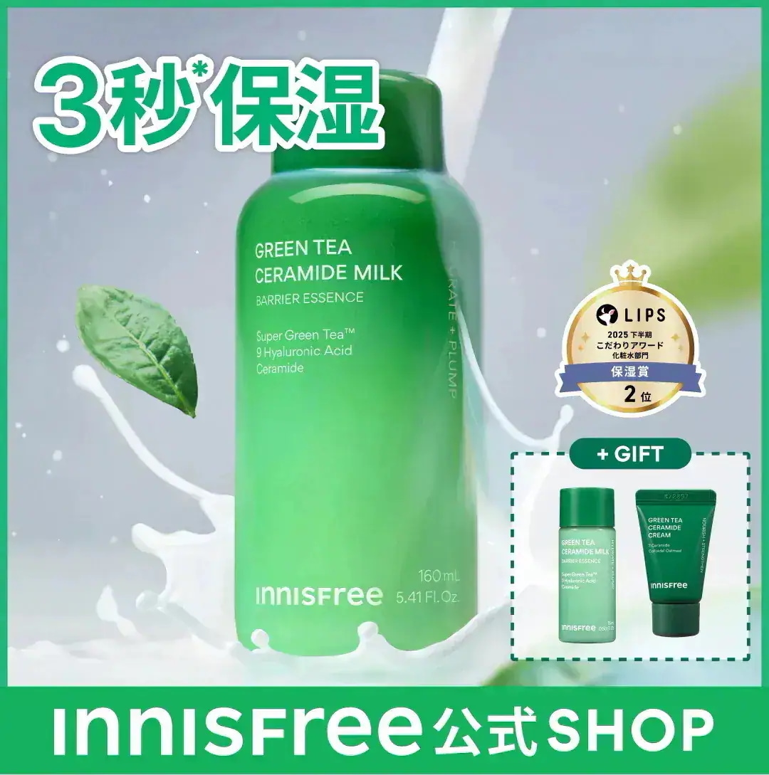 Sorgenti（ソルジェンティ）泉　トップス　グリーン　美品 ネロリ ジャスミン ヘア クレンザー 200mL / スパセイロン