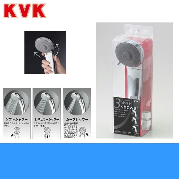 PZ985 フルメタル3wayシャワーヘッド[]