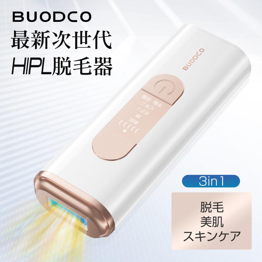 【即納】脱毛器 全身ケア だつもうき脱毛器 メンズレディース 無制限照射回数 VIO対応 腕など ムダ毛ケア 4つモード5段階 手動自動モード