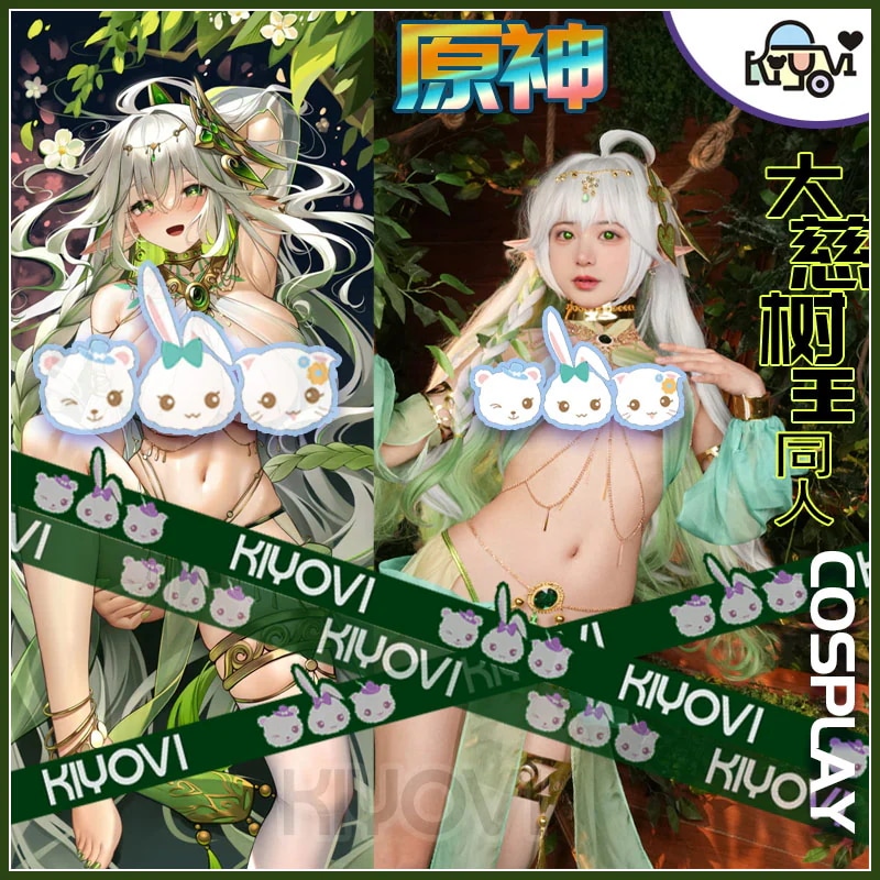 原神大慈シュワン女性衣装オリジナル革服イラスト扇子衣装期間限定30%