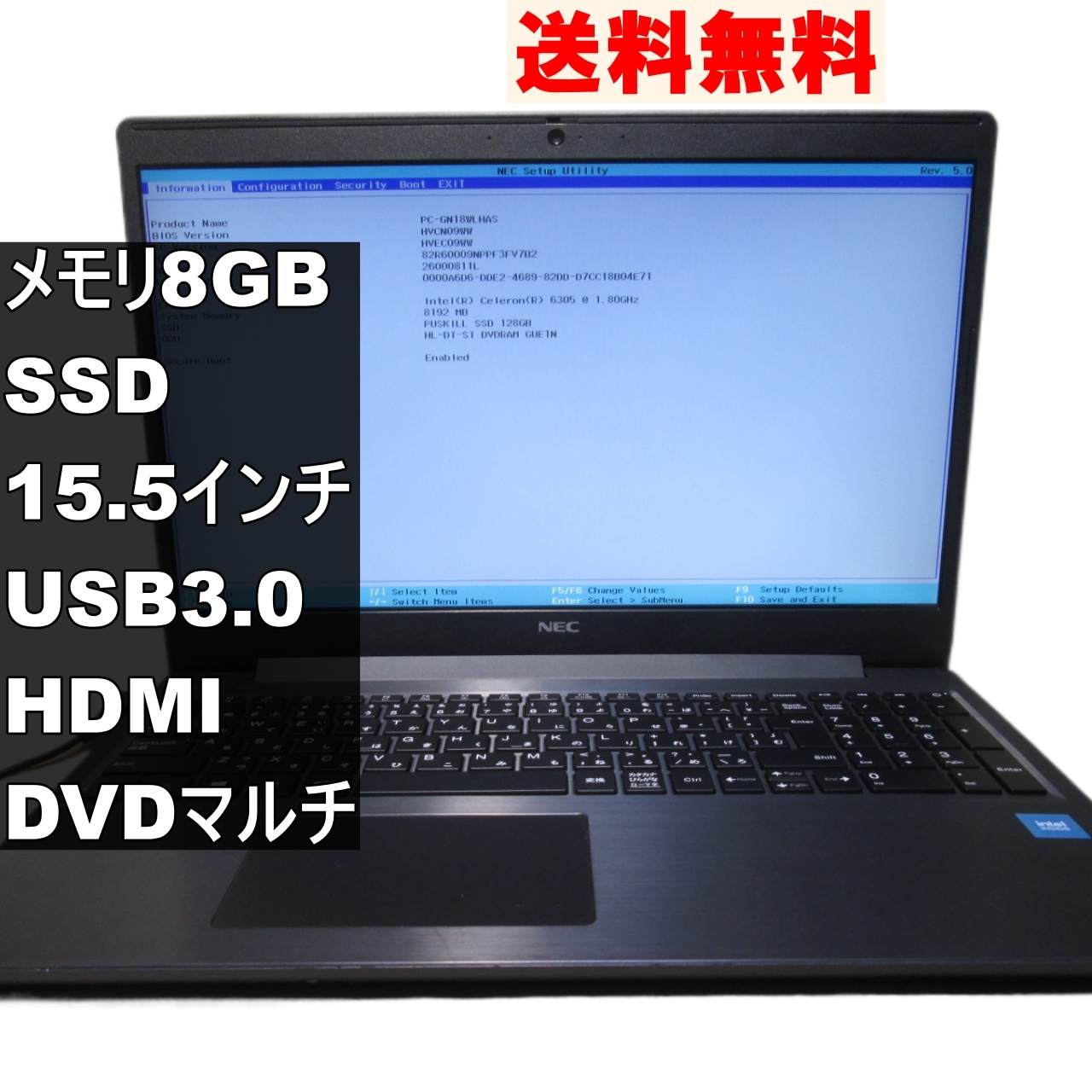 LAVIE Direct N15 PC-GN18WLHAS【SSD搭載】　Celeron 6305 1.8GHz 電源投入可／USB3.0／HDMI ジャンク　 [90161]