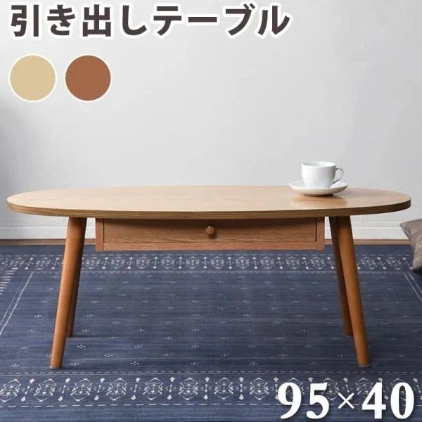 テーブルMT-6350 (約)幅95*奥行40*高さ37cm
