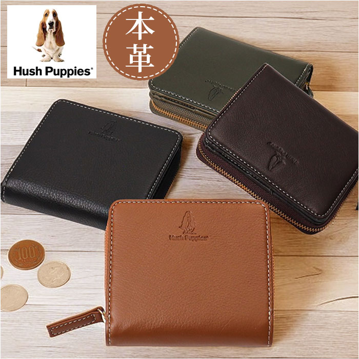 hush puppies ハッシュパピー 財布 通販 二つ折り財布 折財布 さいふ サイフ メンズ レディース hp0608 小銭入れあり おしゃれ オシャレ かわいい 可愛い 贈り物 ギフト 進学