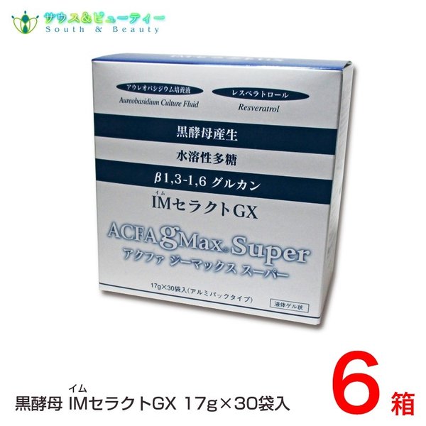 黒酵母 ＩＭセラクトGX 17g30袋6箱 37,149円