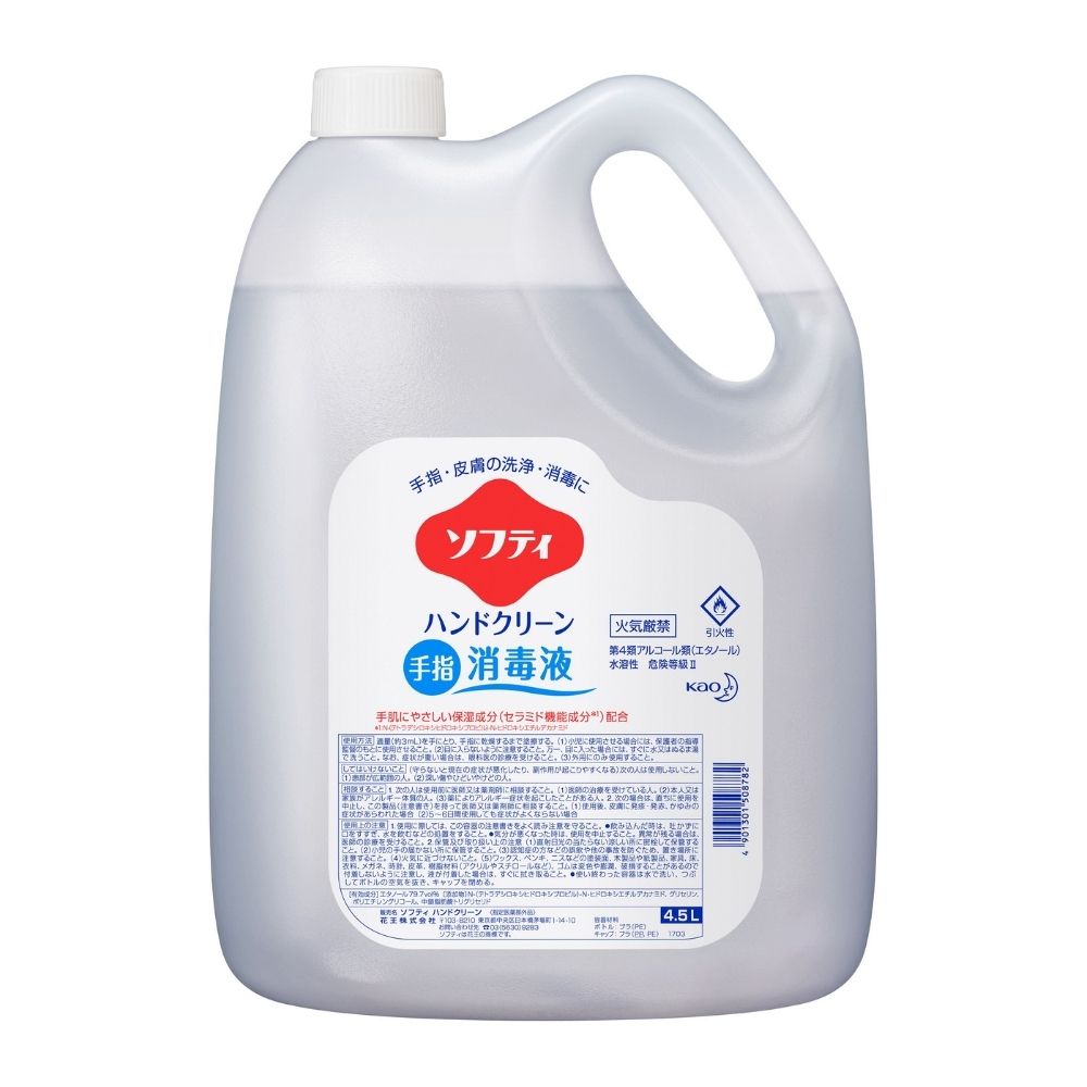 花王　ソフティ　ハンドクリーン　手指消毒液　業務用　4.5L×3本入【取り寄せ商品・即納不可・代引き不可・返品不可】