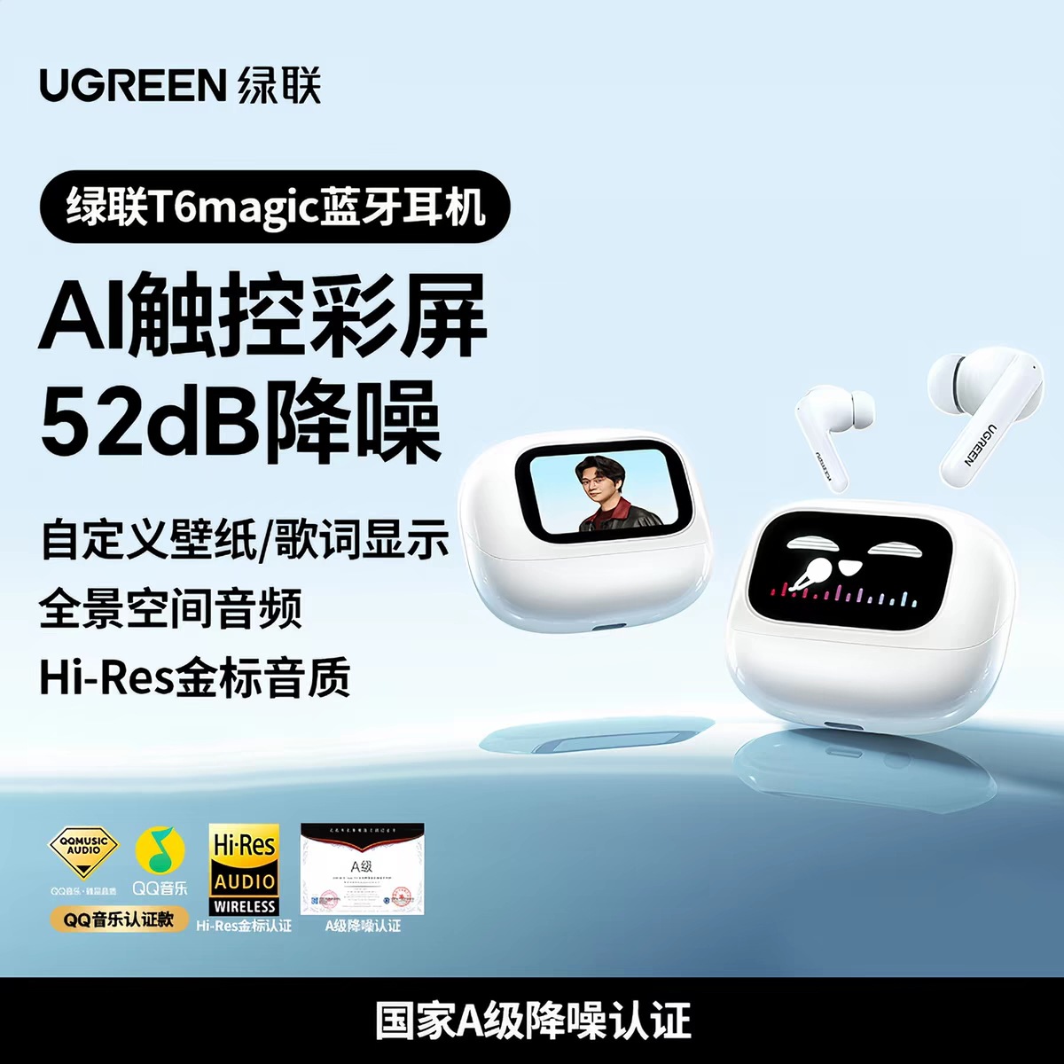 UGREEN T6magic ワイヤレスイヤホン 高性能ノイズキャンセリング インイヤー型 ディスプレイ付き スマート操作 iPhone 対応 最新作