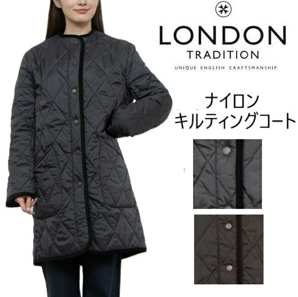 ロンドントラディション LONDON TRADITION ロングコート コート カラージャケット ロング丈 キルティング アウター イギリス製 ノーカラー jeena long キルティング ジャ