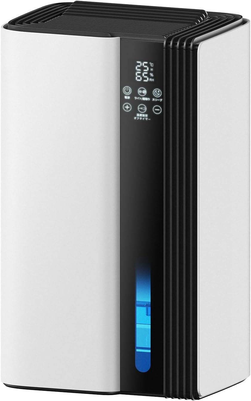 除湿機 2.8L大容量タンク 20畳対応 静音 小型 タイマー＆湿度設定オフ機能搭載 自動停止 強力除湿＆スリープモード 7色LEDライト 衣類乾燥機 7,756円