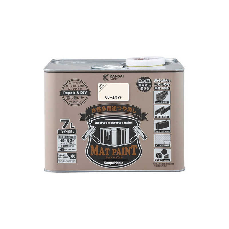 カンペハピオ　マットペイントリリーホワイト7L　9025027 7,628円