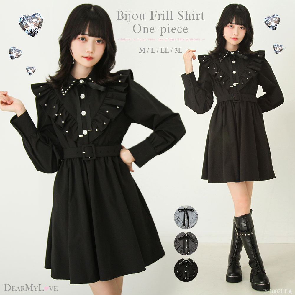 ビジュー襟フリルギャザーシャツワンピース 535539 ワンピース