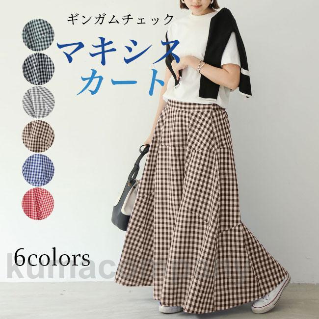 マキシスカート ギンガムチェック レディース 夏 スカート ロング 体型カバー 立体縫製 チェック柄 ロングスカート マキシ丈 おしゃれ 薄手