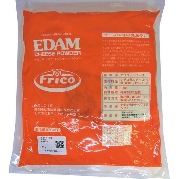 [冷蔵]業務用 ムラカワ エダムパウダー 1kg