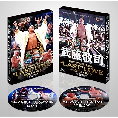 武藤敬司 ／ 武藤敬司 引退試合Blu-ray BOXII:FINAL PRO-WRESTLI.. (Blu-ray) TCBD-1341