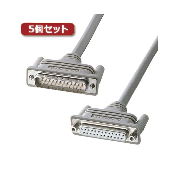 5個セット サンワサプライ RS-232Cケーブル（25pin延長用・3m） KRS-002KX5その他PCケーブル