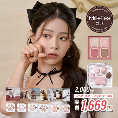 MENARD JUPIER Eye Shadow eye Shadow - buy online from Japan