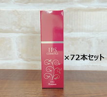IPS エッセンスマスク・エッセンスUV・コンディショニングバー 3点セット IPS エッセンスマスク・エッセンスUV・コンディショニングバー 3点