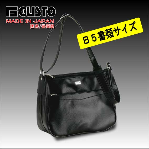 GUSTO ショルダーバッグ 豊岡製鞄 30m #16259 hira39